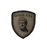 MILITARY PATCH 70X60MM – EMBROIDERED TACTICAL | 24H DISPATCH