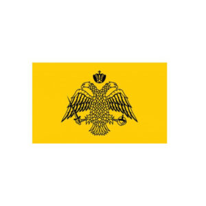 Byzantine Flag