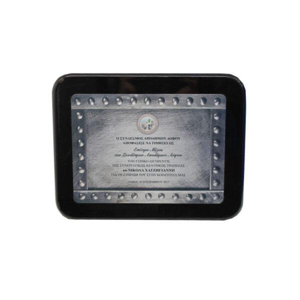GOLDEN FRAME DESIGN WOODEN PLAQUE – 30CM X 23CM - Image 1