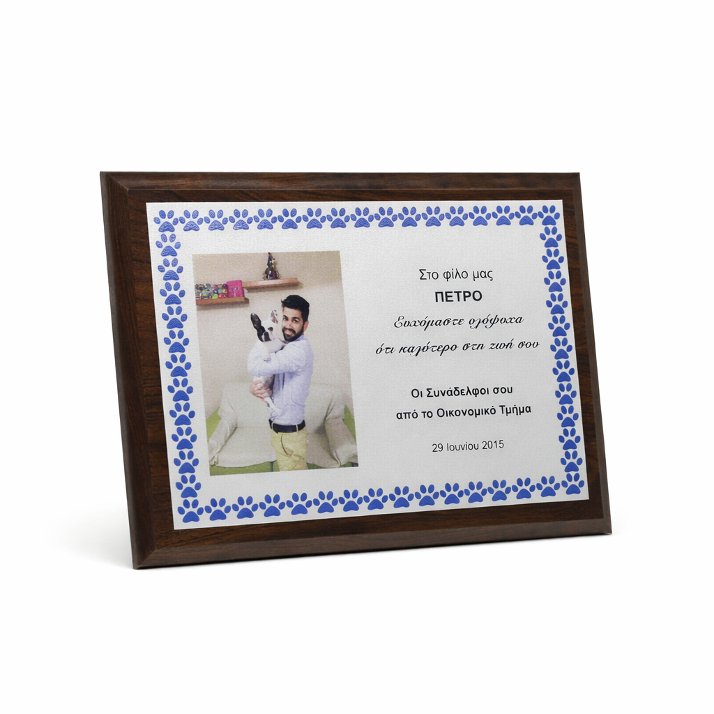 HT10046 PET DESIGN WOODEN PLAQUE 25.5X20CM – PERSONALIZED PET MEMORIAL OR GIFT - Image 1