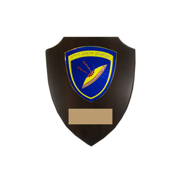 III TAXIARCHIA MILITARY SHIELD (3Η ΤΑΞΥΠ) – 22X18CM COMMEMORATIVE PLAQUE - Image 1