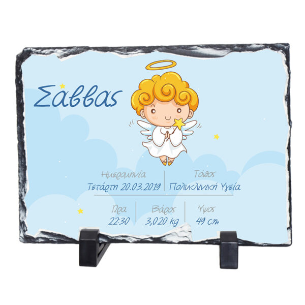OUR BABY SLATE FOR BOY – CUSTOM FULL-COLOR BABY KEEPSAKE (15x20 CM) - Image 1