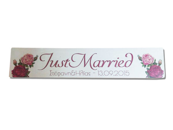 SET OF 2 PERSONALIZED WEDDING CAR PLATES - Image 1