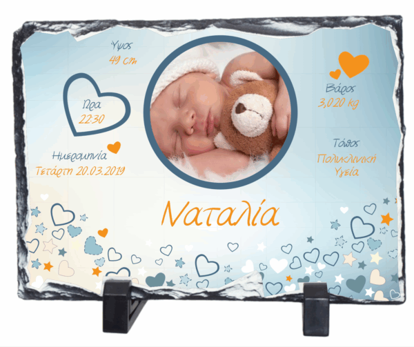 OUR BABY DESIGN SLATE FOR GIRL - Image 1