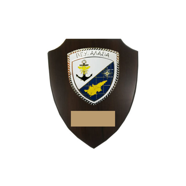 ALLASIA WARSHIP SHIELD 22*18CM - Image 1