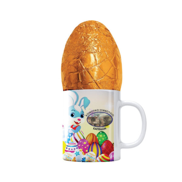CUSTOM EASTER CHOCOLATE EGG MUG - Image 1
