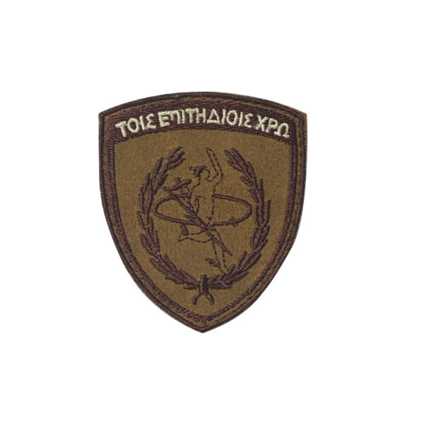 MILITARY EMBROIDERED BADGE - Image 1