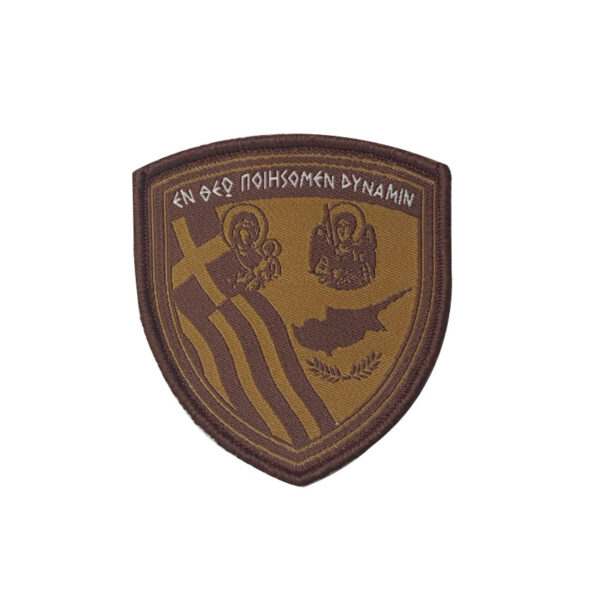 MILITARY EMBROIDERED BADGE 70MM X 60MM - Image 1