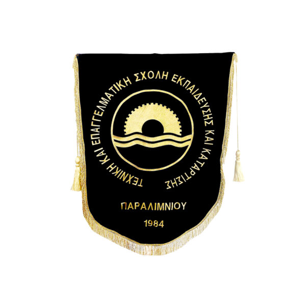 EMBROIDERED PARADE BANNER 90X100CM - Image 1