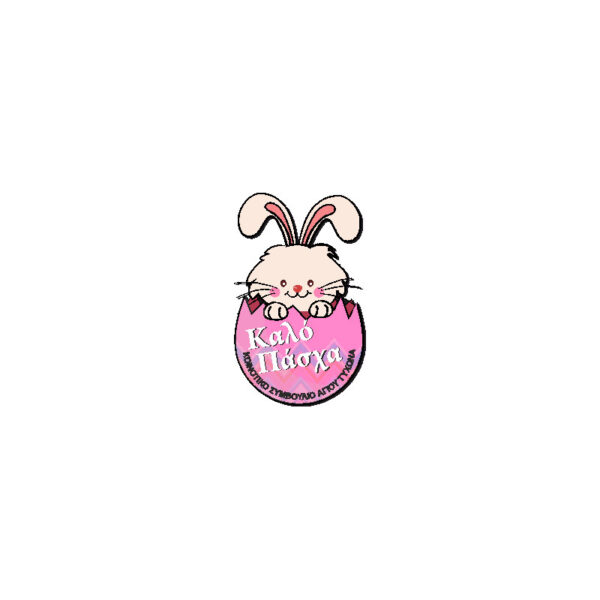 CUSTOM EASTER MAGNETS (PACK OF 10) - Image 3