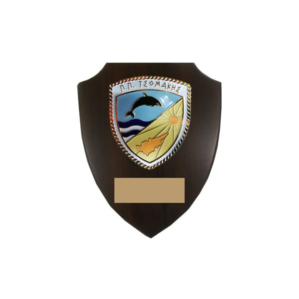WARSHIP TSOMAKIS SHIELD (Π.Π. ΤΣΟΜΑΚΗΣ) – 22X18CM COMMEMORATIVE NAVAL PLAQUE - Image 2