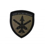 MILITARY EMBROIDERED BADGE 70X60MM – PREMIUM PATCH - Image 2