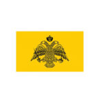 BYZANTINE FLAG 150X100CM – HERO QUALITY OUTDOOR WITH ROPES | 24H DISPATCH - Image 3