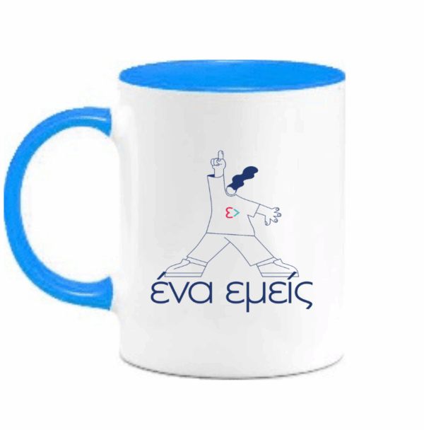 ENA EMEIS MUG - Image 1