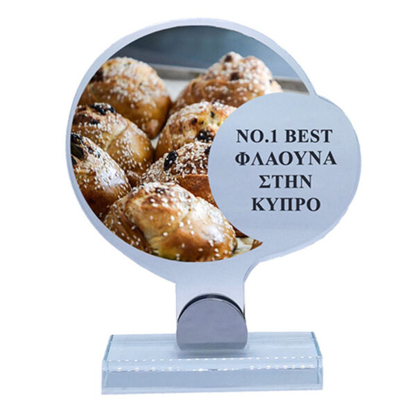 BEST FLAOUNA AWARD 23cm (PRINTING INCLUDED) - Image 1