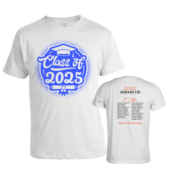 GRADUATION WHITE T-SHIRT - Image 1