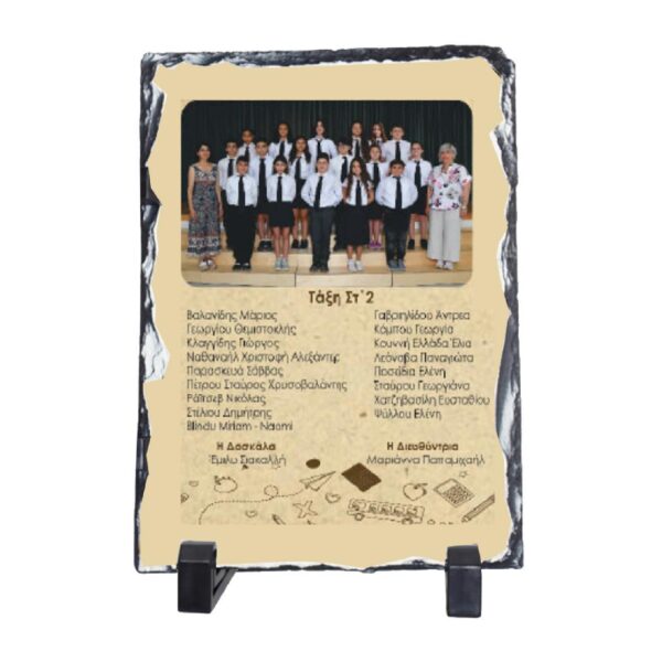 GRADUATION SLATE PLAQUE - Image 1