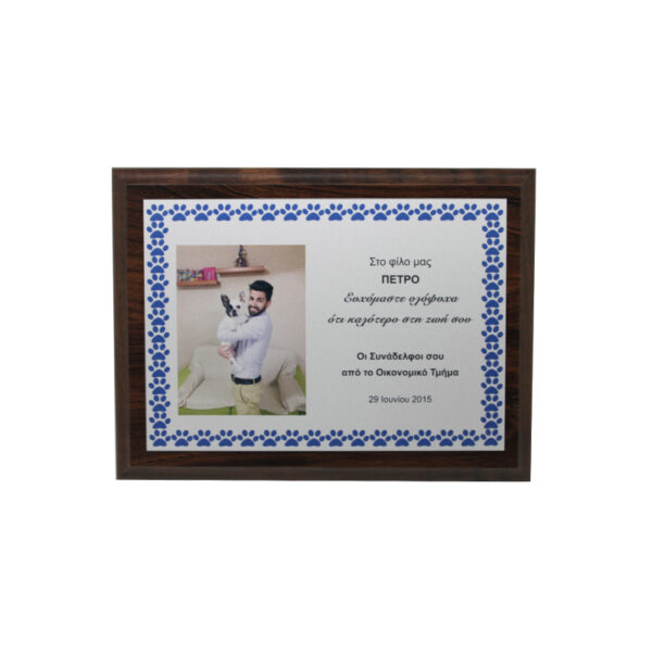 PET DESIGN WOODEN PLAQUE 20CMX15.5CM - Image 2