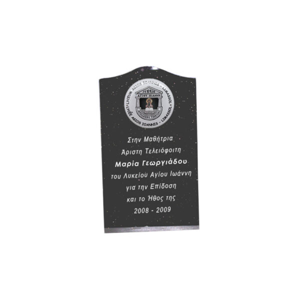 GLASS CRYSTAL AWARD PLAQUE – 14CM OUTLET TROPHY WITH ENGRAVING OPTION - Image 1
